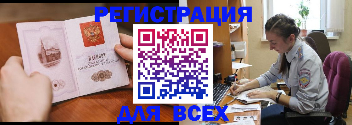 временная регистрация в Юрьев-Польском