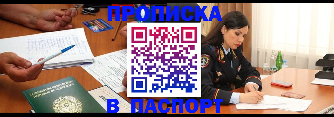 временная регистрация законно в Юрьев-Польском