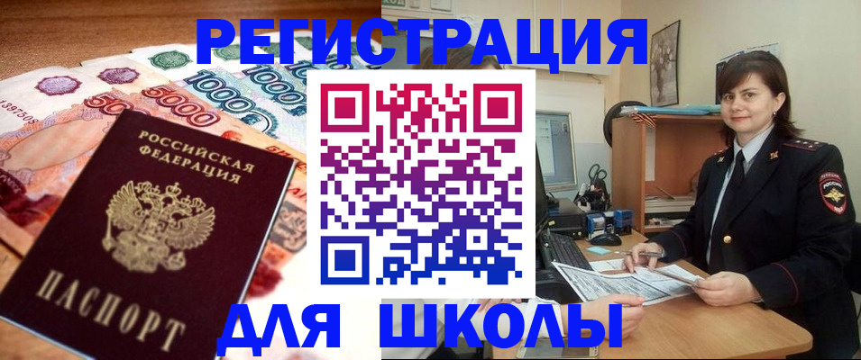 временная регистрация гарантия в Юрьев-Польском